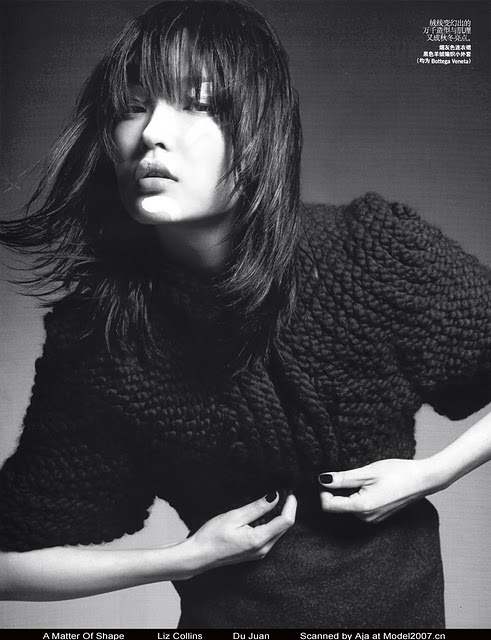 Du Juan - China Vogue October 2008 - 1